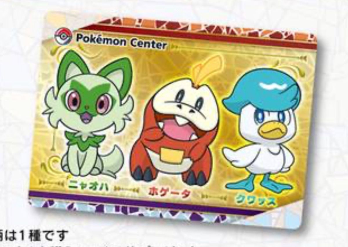 Pokmon Center Card Will CGC Graded It? - Ask CGC Cards - TCGs & Non-sports  - CGC Comic Book Collectors Chat Boards