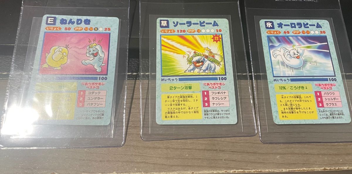 2 star pokemon card POKMON CARD GAME s12a 221/172 SAR Mewtwo VSTAR